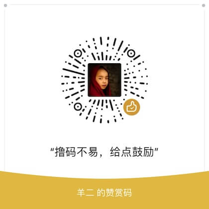 wechat reward